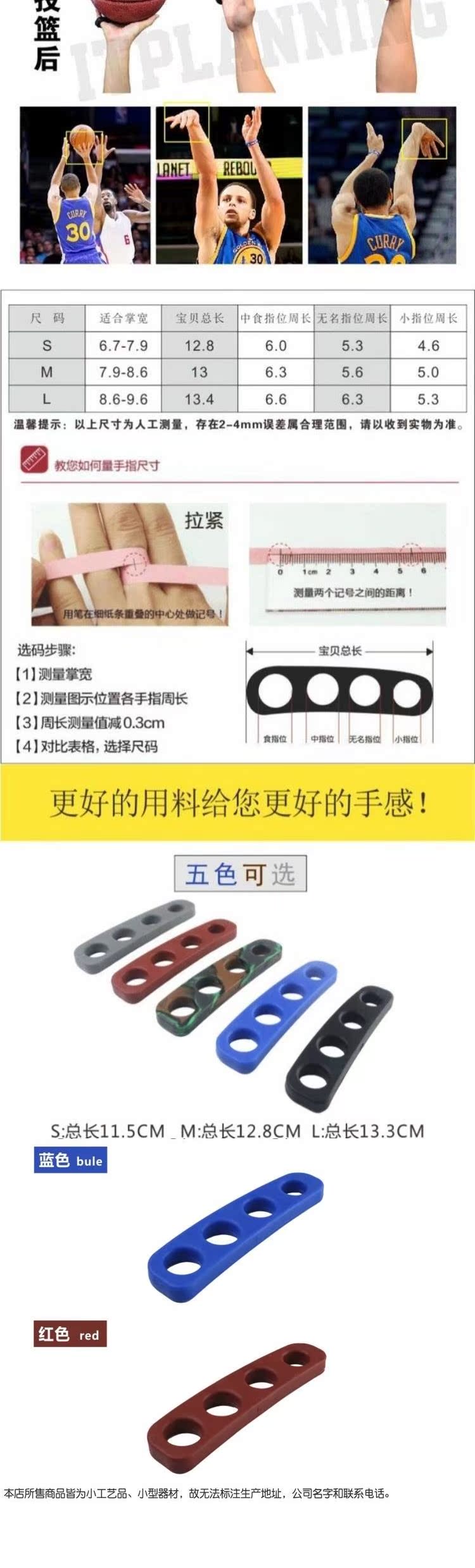 Thiết bị huấn luyện bắn bóng rổ Curry tư thế chỉnh sửa tạo tác bóng điều khiển bằng tay hỗ trợ thực hành ba thiết bị con trỏ - Bóng rổ 	lưới bóng rổ kim loại	