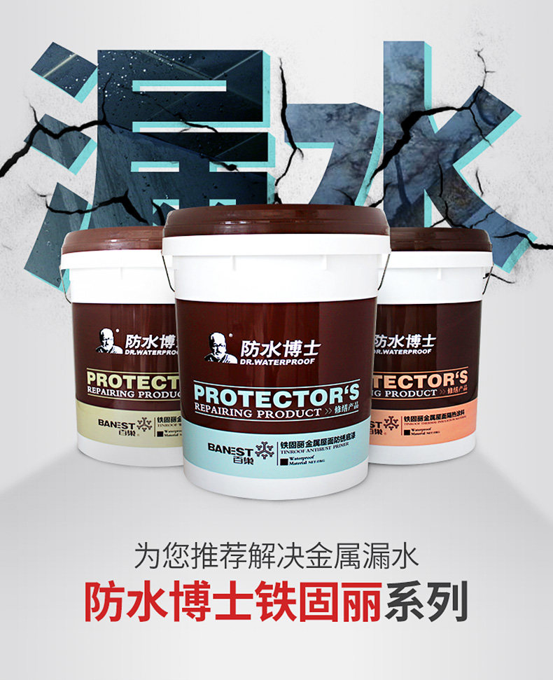 1-17 Tmall Iron Sostic Details Plasma Page 790_05.jpg
