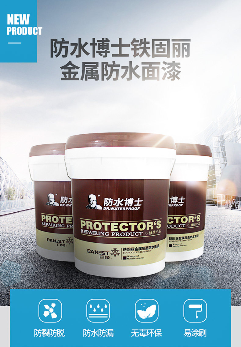 1-17 Tmall Iron Sostic Details Plasma Page 790_01.jpg