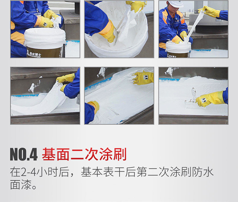 1-17 Tmall Iron Solic Plastic Page 790_13.jpg