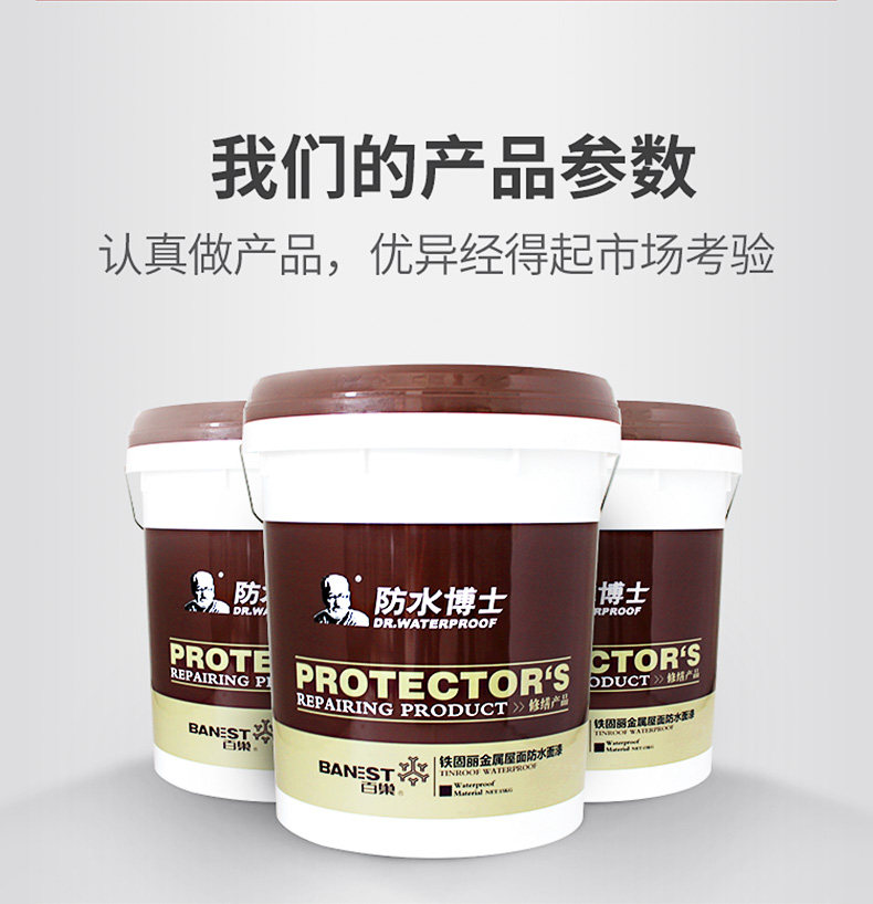 1-17 Tmall Iron Solic Plastic Page 790_09.jpg