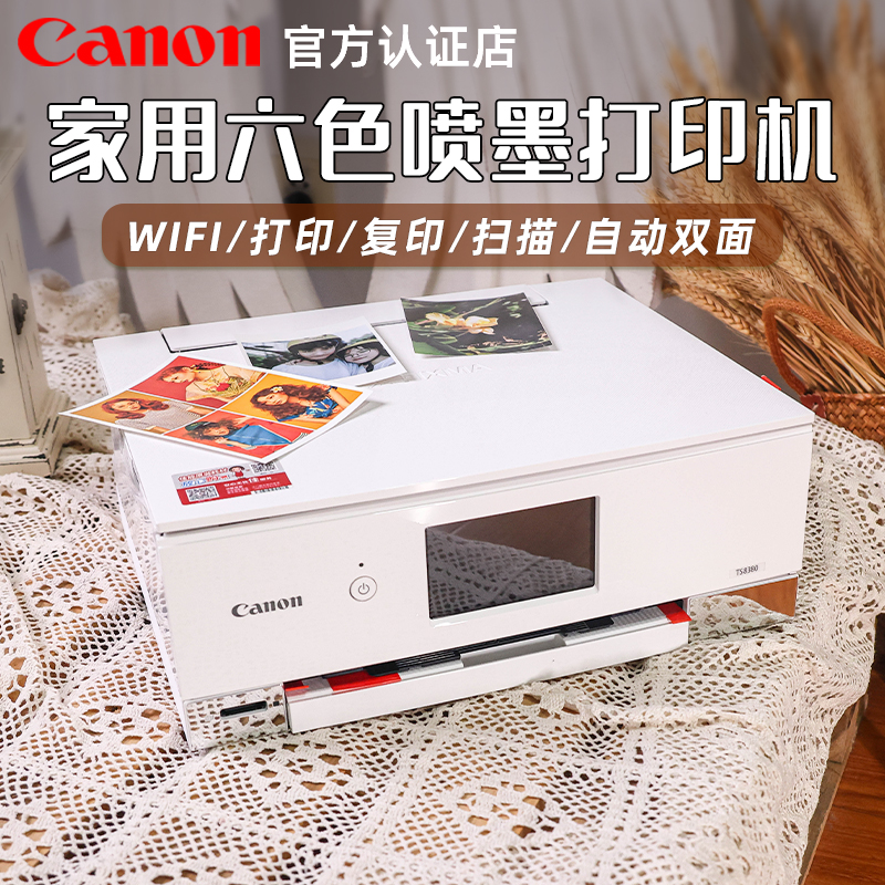Canon ts8380 ts8280 Photo Inform Machine Color Home Small Shadow Inform Scanner All Professional Six Color inkjet Inform Machine Phone Wireless WIFI