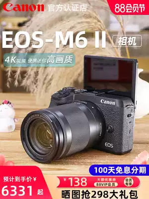 Canon m6 mark2 Student entry-level micro SLR camera camera 4K video Vlog Beauty selfie travel m6 second generation