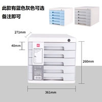 Пластиковый цвет случайным образом отправляет пять слоев замков [дайте 10 новых лучших сумок]