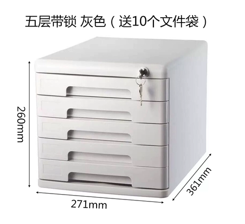 Deli A4 файловый шкаф твердый пластиковый настольный компьютер Данные четыре уровня классификации курса хранения офиса Документ Документ Пластик Пяти -слойный блокировщик металлический розыгрыш -Кабинет офисные продукты