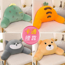 Seat waist pillow resting on pillow office Padded Back Cushion Pregnant pregnant woman Pillow Pregnant to work office chair Sub-waist leans on backrest Cushion Cute