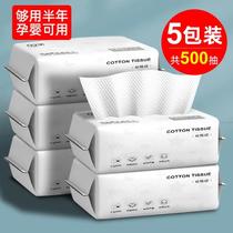 Li Jiazaki Disposable Wash Face Towel Woman Pure Cotton Soft Face Towel Wipe Face Wash Face Paper Special Makeup Removal Makeup Extraction Style