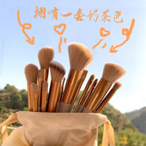 12 Makeup Brush Suit Ultra Soft Affordable Full Set Brush Blush Red Eye Shadow fix High Light Powder Bottom Beauty Dresser
