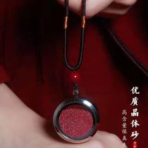 Zhu Sandbottle Carry-on bottle with accompanying pendant pendant bottle lovers Gäu Box Necklace Ornament Big amulet