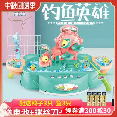 Fishing hero electric toy kids baby 2-3-6-8 years old boy and girl hook fish magnetic set fishing plate rod