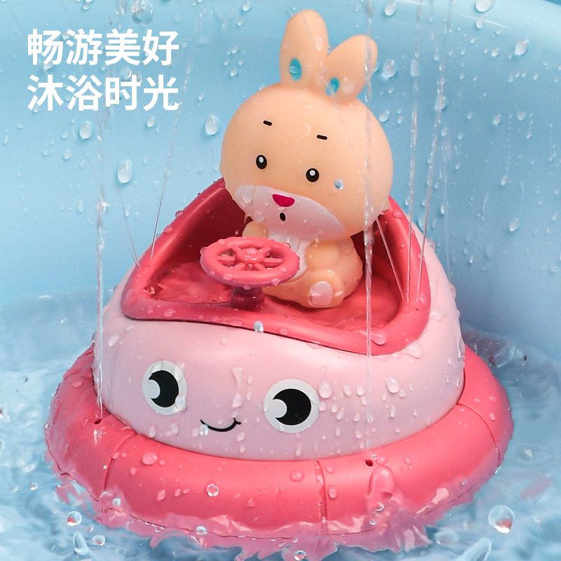 Baby Shower Toy Children Shower Water Spray Rabbit Lions Infant Boys Girls Play Water Suit Bathing Swimming
