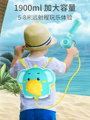 Children's water gun toys large capacity elephant backpack spray water ducklings water sticks water guns play water boys and girls