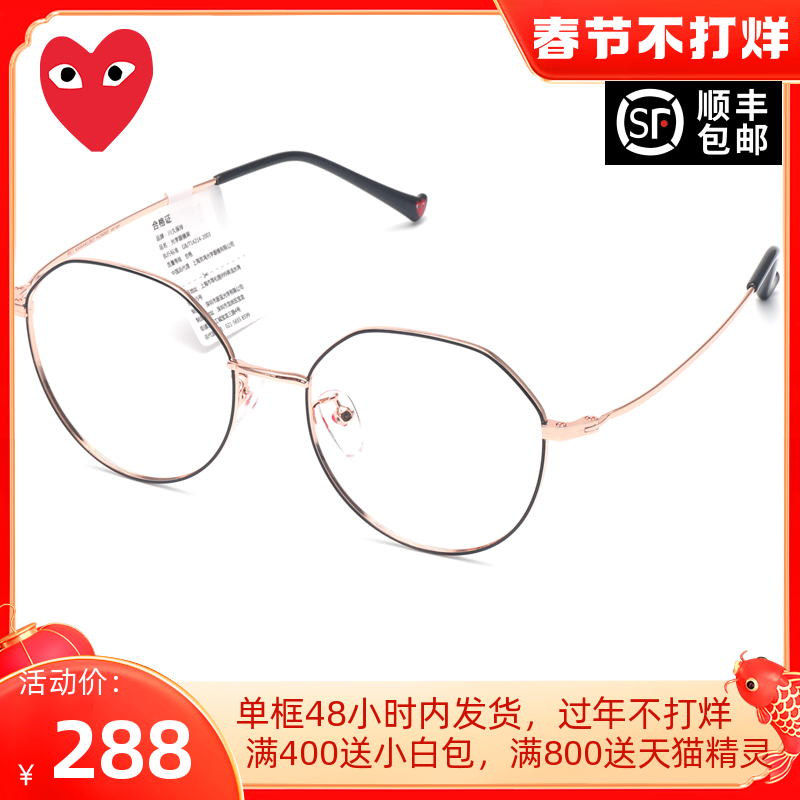 Kawakubo Ling Qingqi myopia frame men's 2019 new retro round metal optical frame female 5929