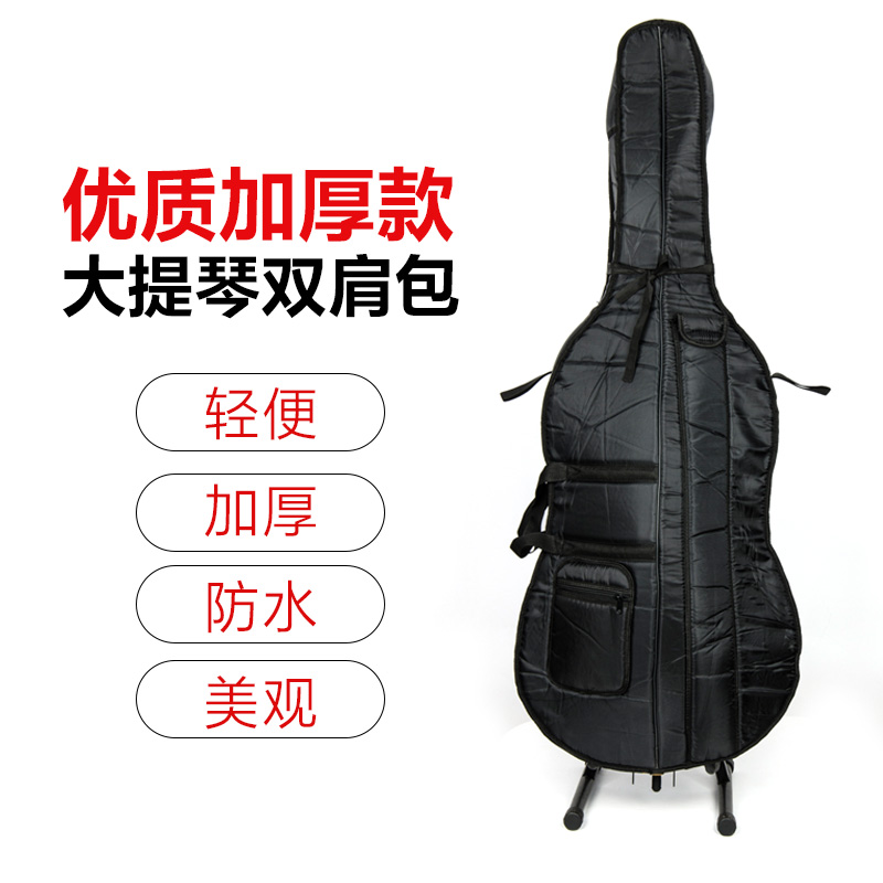 Cello backpack thickened waterproof piano box double shoulders cello bag piano bag can put bow score 4 43 41 2
