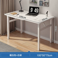 Теплый белый+белый шельф 100x50