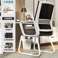 [Голиные ноги] Белая рама черная сеть-десять лет гарантии