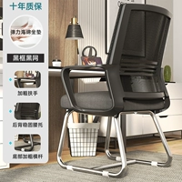 [GOW -FAPED FEET] Черная рама Черная сеть (оцинкованная нога) -ti десять лет гарантии