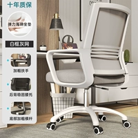 [Политика] Белая рамка серая сеть-десять лет гарантии