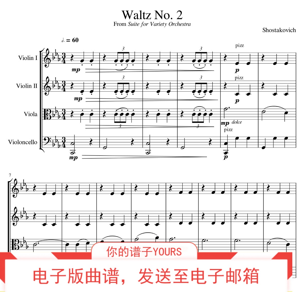 Shostakovich's second round dance song Waltz No 2 string quartet Total Spectral Spectrum Audio-Taobao