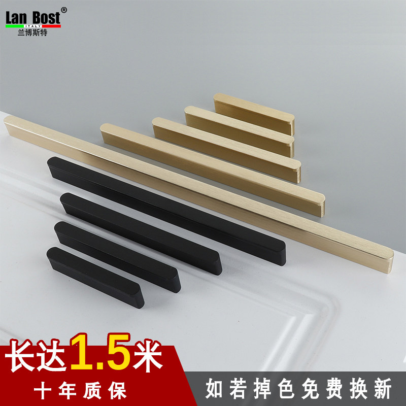 Lamborstra hand cabinet door wardrobe kitchen cabinet drawer handle gold solid modern minimalist American Nordic handle