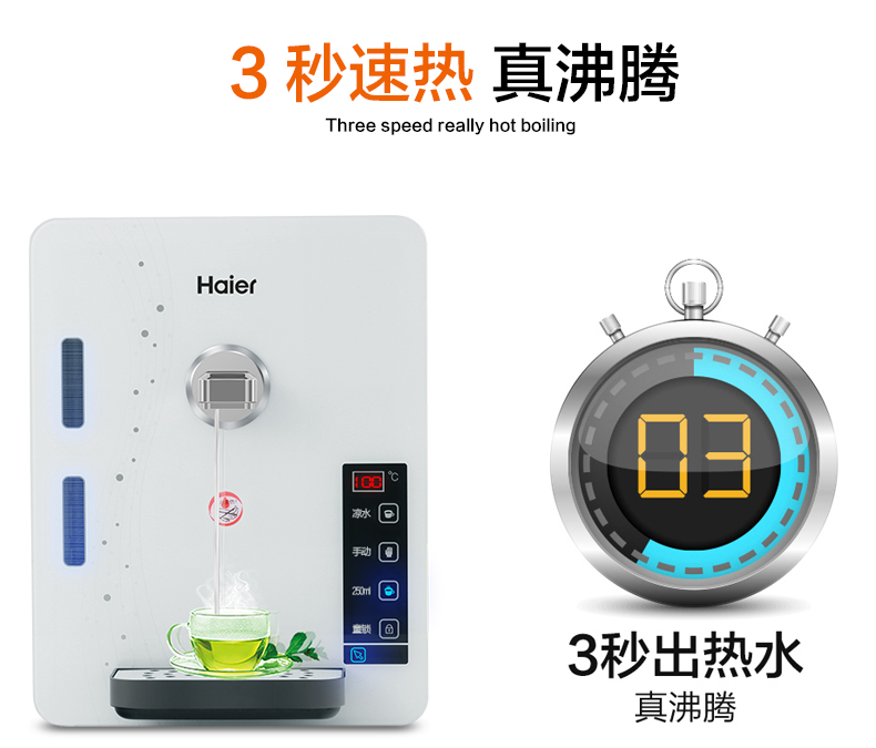Haier máy nước nóng treo tường mini máy gia đình không có mật tốc độ nóng ngay lập tức máy nước nóng nhà bếp máy uống thẳng - Nước quả máy lọc nước trim ion