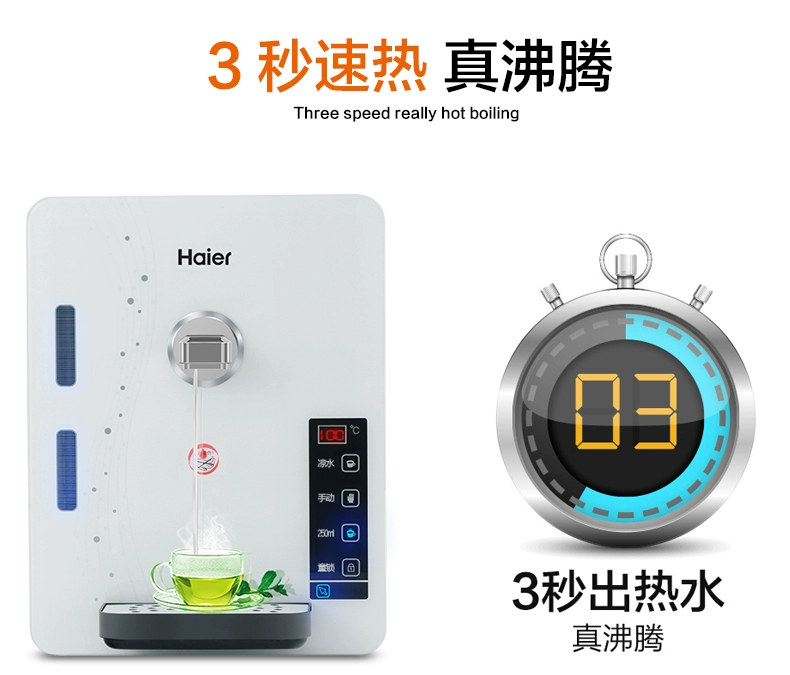 Haier máy nước nóng treo tường mini máy gia đình không có mật tốc độ nóng ngay lập tức máy nước nóng nhà bếp máy uống thẳng - Nước quả máy lọc nước samsung