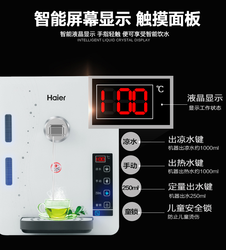 Haier máy nước nóng treo tường mini máy gia đình không có mật tốc độ nóng ngay lập tức máy nước nóng nhà bếp máy uống thẳng - Nước quả máy lọc nước trim ion