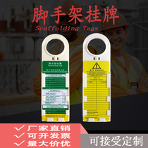 Scaffolding Listed Scaffolding Acceptance Qualifying Card Safety Warning Signs of Lockout Overhaul Forbidden use