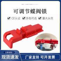 Butterfly Valve Safety Lock Bedi Butterfly Valve Lock Door Valve Lock Pipe Valve Switch Safety Lock Lock Listing LOTO