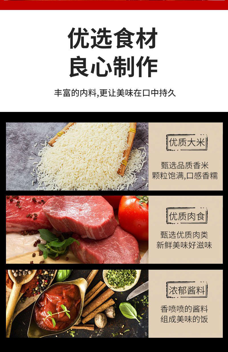 大份量！两桶自热米饭煲仔饭270g*2