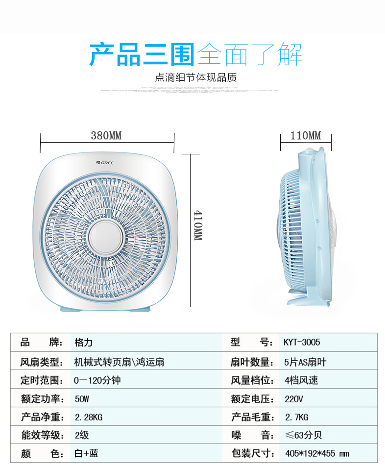 quạt máy senko Quạt điện Gree máy tính để bàn quạt nhỏ quạt nhỏ quay quạt hộ gia đình im lặng sinh viên quạt năm lá quạt - Quạt điện quạt công suất lớn