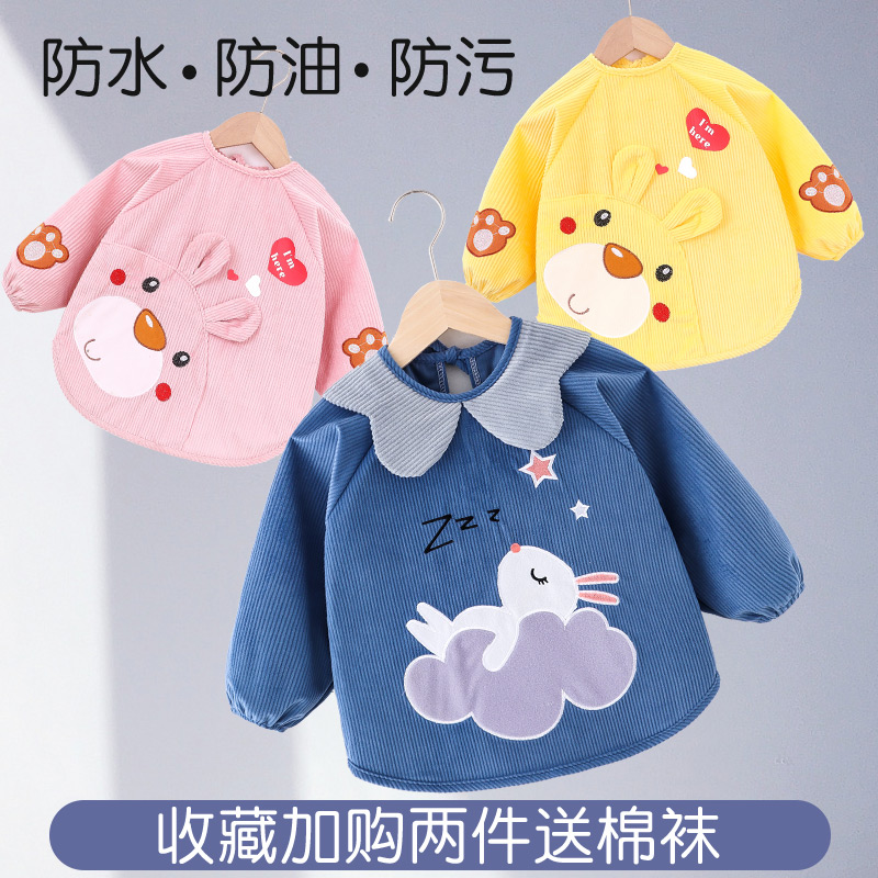 Children's blouse long sleeves autumn winter waterproof baby eat dirty bib boy crystal velvet reverse dress baby apron