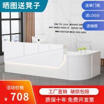 Company front desk reception desk table education and training institution bar counter semi-circular corner paint simple modern corner cashier