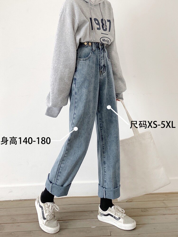 High-waisted jeans women's summer thin wide-leg pants thin large size fat mm loose straight tube 2021 new mopping pants