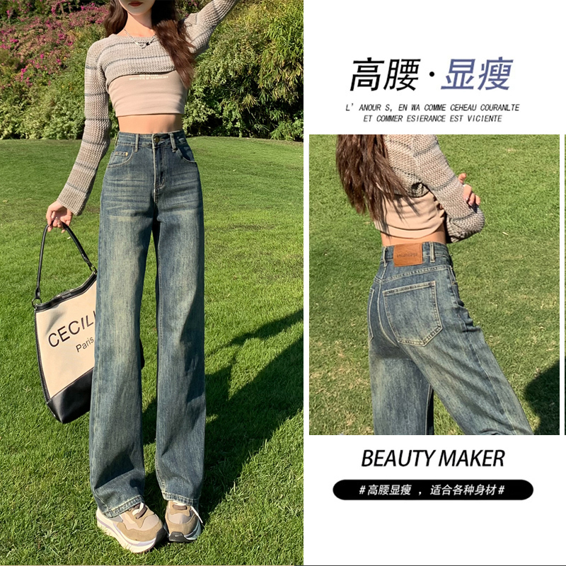 High-Waisted Women's Jeans 2026 New Popular Design Slimming Stretch Straight Loose Narrow Wide-Leg Pants High-Waisted Women's Jeans 2026 New Popular Design Slimming Stretch Straight Loose Narrow Wide-Leg Pants