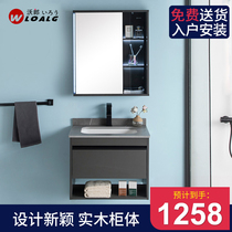 Wo Lang bathroom multi-layer paint-free solid wood waterproof and moisture-proof bathroom cabinet washbasin 6618 bathroom cabinet