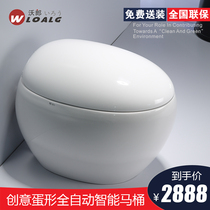Volang Japanese creative egg-shaped smart toilet fully automatic all-in-one seat toilet instant water tank flush