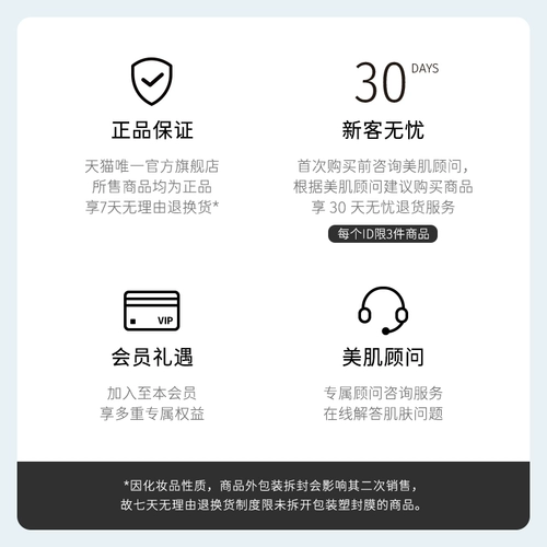 至本 Восстанавливающий мягкий очищающий бальзам