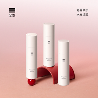 Zhiben Soothing Repair Set: Strengthens and Soothes Sensitive Skin, Multi-Dimensional Improvement of Skin Condition, Comfortable Lotion Set