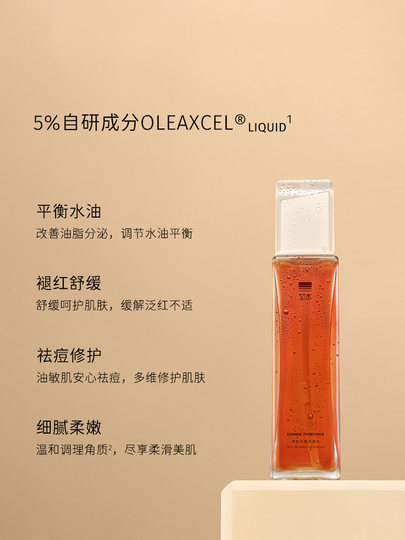 Para esta piel pura que equilibra el agua clara, calmante, enrojecimiento, refrescante, control de grasa, hidratante, antiacné, tónico para el cuidado de la piel, loción.