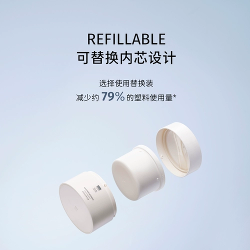 至本 Восстанавливающий мягкий очищающий бальзам