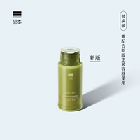 Сменный, 23 года, 30 мл