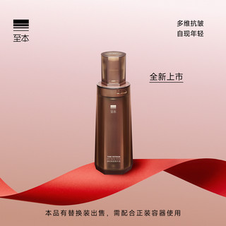 Zhibenhuan Shi Xinskin Essence Advanced Oxygen Protection Repair Multi-Dimensional Anti-Wrinkle Lightening Hydrating Nourishing Iris Essence