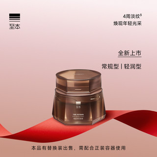 Zhiben Huan Shi New Skin Cream Firming, Plumping, Brightening, Antioxidant, Anti-Wrinkle, Richly Nourishing, Lightening Lines Iris Cream