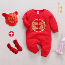 Full moon baby clothes summer mens treasure red newborn summer baby Summer 100 days one-piece suit Chinese style thin
