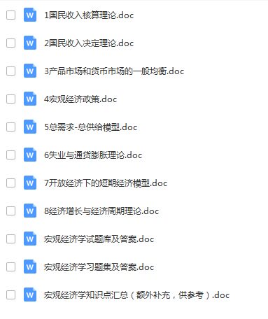 2020年军队文职人员全军招聘考试会计学专业知识公共科目题库真题真题资料真题