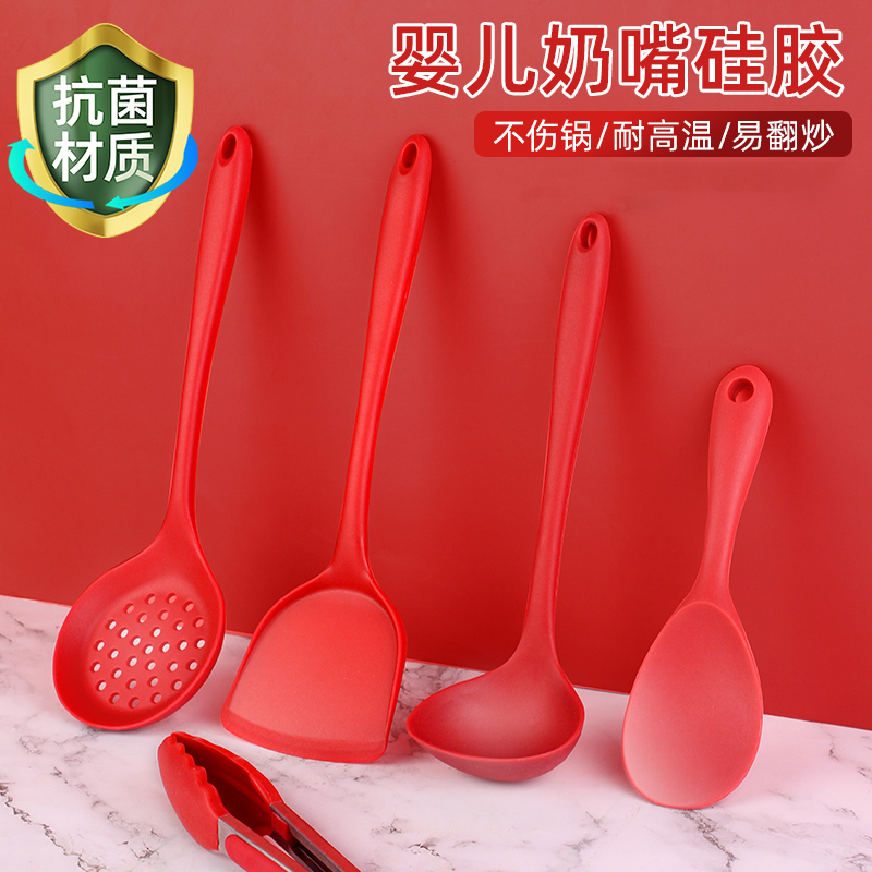 Silicone spatula household cooking spoon non-stick pan special spatula high temperature long handle frying spatula soup colander kitchen set