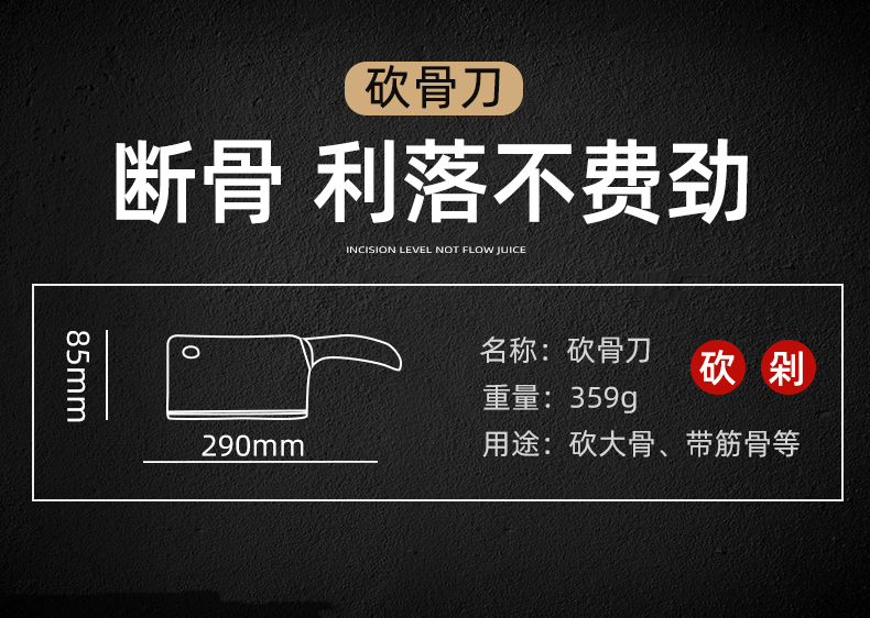 行冠 不锈钢刀具 5件套+刀座 图9