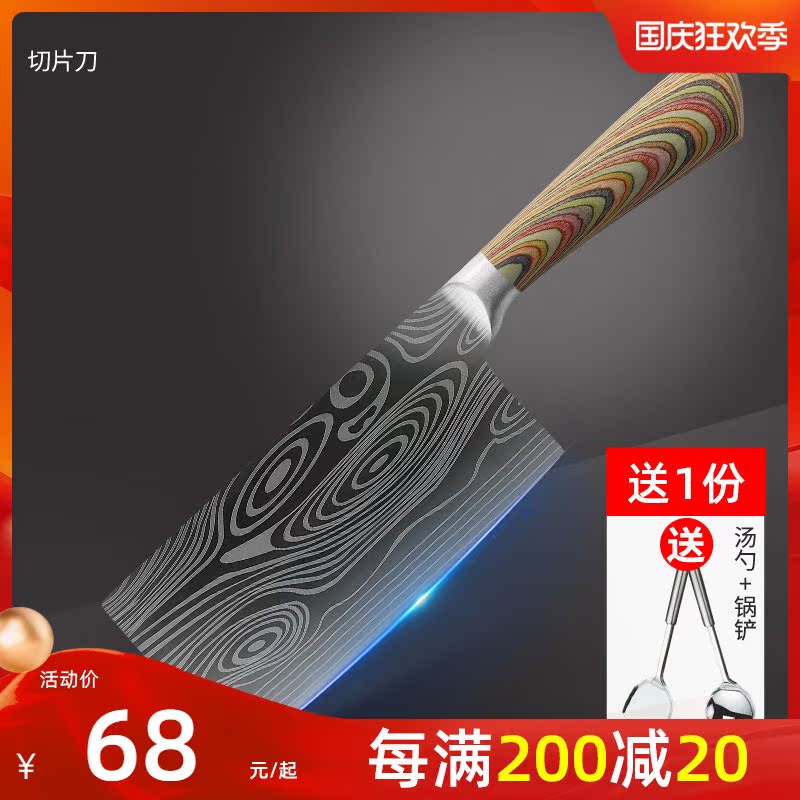 Xingguan kitchen knife household cutting bone slicing meat knife cooking knife chef special forging free grinding Yangjiang knife set