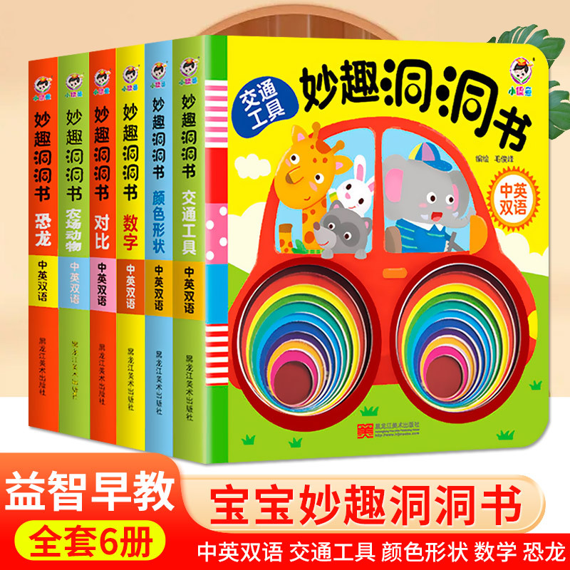Fun Interactive Books for Infants, Early Education and Cognitive Development Picture Books for Babies Aged 0 to 3, Tear-Resistant Cognitive Picture Books Suitable for One and a Half to Two-Year-Old Infants, Enlightenment Books, Touch Books, Educational Cards, Early Education Books for Children and Toddlers Fun Interactive Books for Infants, Early Education and Cognitive Development Picture Books for Babies Aged 0 to 3, Tear-Resistant Cognitive Picture Books Suitable for One and a Half to Two-Year-Old Infants, Enlightenment Books, Touch Books, Educational Cards, Early Education Books for Children and Toddlers